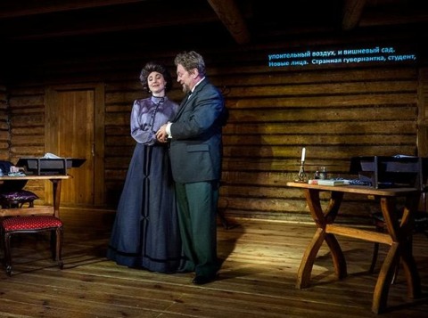 I Take Your Hand in Mine... Performed at the Chekhov Theater - 22 May 14