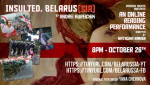 Graphic for Online Reading of Insulted Belarus(sia) by Andrei Kureichik incorporated artwork "Belarusian Venus" by artist Yana Chernova